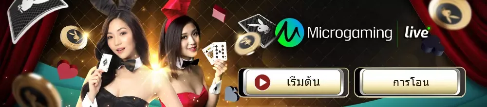 UFABET คาสิโนออนไลน์