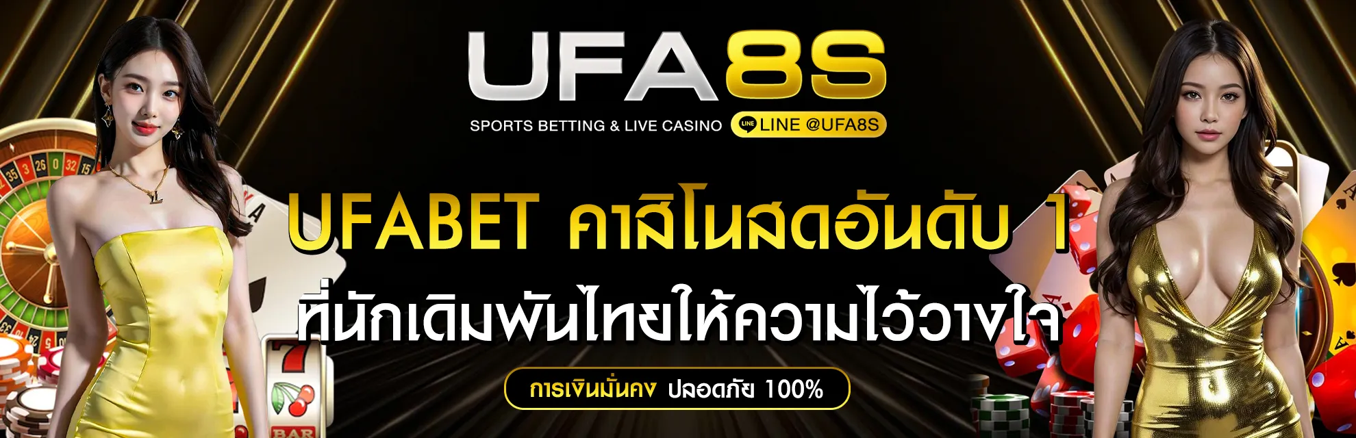 คาสิโนออนไลน์