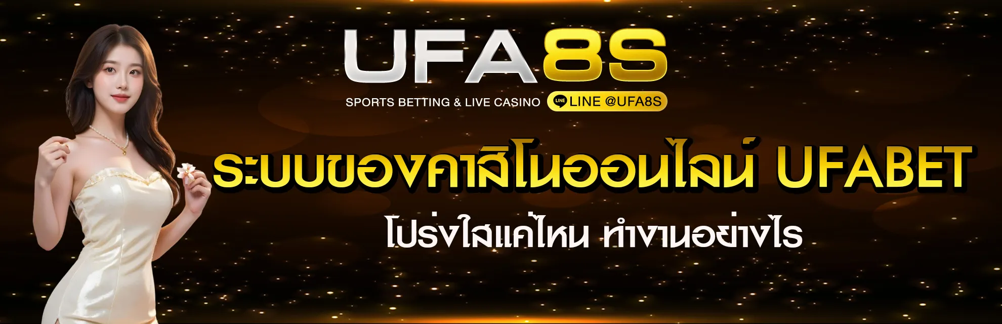 คาสิโนออนไลน์