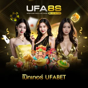 โป็กเกอร์